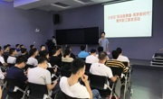 云浮市云安区举办“跃动我青春