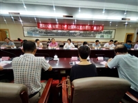 惠州市惠阳区召开座谈会庆祝“全国科技工作者日”