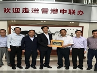 珠海市科协领导带队拜会香港相关科技社团