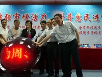 2019年汕头市“全国科技工作者日、全国科技活动周、全省科技进步活动月”主场活动举行