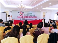 潮州市营养师协会开展2019年营养周系列活动