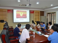 江门市科协机关党小组集体观看学习《党章电视辅导材料》