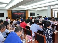 江门市科协组织召开2019年全国科技工作者日座谈会
