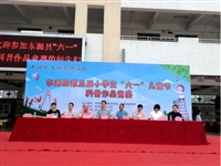 东源县举办第五届小学生“六一”儿童节科普作品竞赛