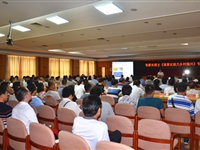 张新长院士到德庆县作《信息化助力乡村振兴》专题讲座