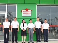 肇庆乡村振兴学会科技服务站在德庆官圩成立