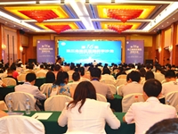 第十六届珠三角地区医院药学沙龙在肇庆市举办