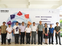 肇庆市举办2019年世界计量日计量科普知识进校园主题宣传活动