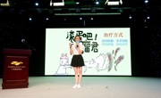 云浮市代表队参加广东省首届科普讲解大赛喜获佳绩