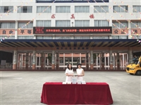 清远市科协开展“共享科普知识，放飞科技梦想”赠书活动