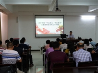 2019年恩平市科技工作者科普创新能力提升培训和交流活动举行