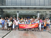 开平市科协举办首届气象科普夏令营活动