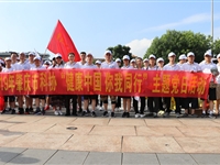 肇庆市科协在肇庆市全民徒步日组织开展《科普法》宣传