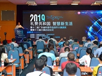 肇庆市师生在第十二届广东省科普作品创作大赛再创佳绩