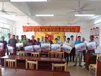 爱心捐赠助力精准扶贫 产业扶持带动脱贫致富