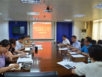 肇庆市科协召开《习近平谈治国理政》第一卷专题辅导学习会