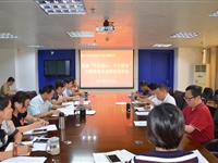 肇庆市科协组织观看广东省“不忘初心、牢记使命”主题教育先进事迹报告会