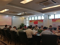 珠海市高端学术交流资助评审委员会成立暨工作会议召开