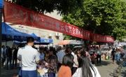 礼赞共和国，智慧新生活——云浮市云安区开展2019年全国科普日活动