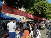 礼赞共和国，智慧新生活——云浮市云安区开展2019年全国科普日活动