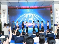 东莞市全国科普日“践行垃圾分类.共创品质东莞”系列活动启动仪式在东莞科学馆举行