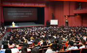 2019“共和国的脊梁——科学大师名校宣传工程”广东汕头站汇演活动在汕头大学启动