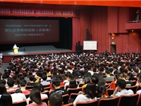 2019“共和国的脊梁——科学大师名校宣传工程”广东汕头站汇演活动在汕头大学启动