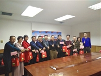 惠州市惠阳区科协举行科技工作者新春慰问座谈活动
