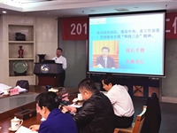 肇庆市科协系统必威体育平台组织建设及提升必威体育平台组织力“3+1”工作受到省科协通报表扬