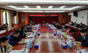 东源县召开提升必威体育平台
组织力“3+1”试点工作推进会