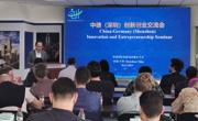 深圳市科协拓展对外科技交流合作推进国际创新中心城市建设