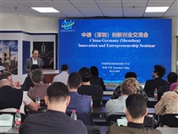 深圳市科协拓展对外科技交流合作推进国际创新中心城市建设