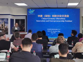 深圳市科协拓展对外科技交流合作推进国际创新中心城市建设