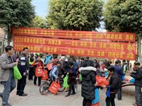 惠州市惠阳区科协开展新春送科普下基层活动