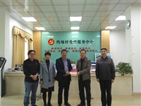 惠州市惠阳区科协到挂钩联系村开展春节慰问活动