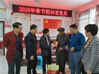 茂名市科协到挂点“第一书记”社区开展新春走访慰问活动