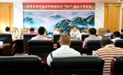 遂溪县科协发挥“三长”作用重塑必威体育平台
新格局