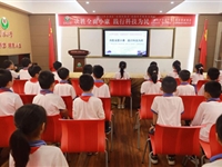 汕头龙湖区金珠小学举办“保护生态环境，促进创新创造”海洋国防小课题研究报告会