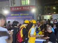 汕头龙湖区泰龙社区举办“全国科普日”科技体验活动