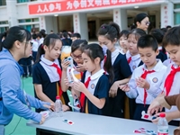 汕头龙湖金阳小学举办“全国科普日”校园科学教育活动