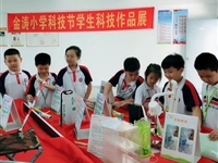 汕头龙湖区金涛小学举办科技创新作品制作活动