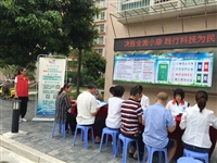 汕头龙湖华晖社区举办环保宣传进万家暨垃圾分类科普活动