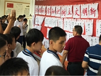 潮州市科协、潮安区科协举办“全国科普日”灯谜会猜活动