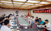 汕头市科协召开八届十二次常委会