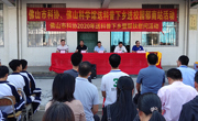 佛山市科协到郁南开展“2020年送科普下乡”暨帮扶慰问活动