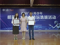 首届广东青少年机器人大挑战清远选拔活动圆满落幕