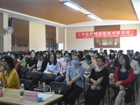 饶平县科协发挥组织优势，致力培养中医护理人才