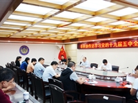 汕头市科协传达学习党的十九届五中全会精神