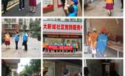 梅州市科协开展“周末挂点双到活动”志愿服务工作