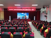 肇庆市科协开展2020年广东青年科学家肇庆行科技志愿服务活动
